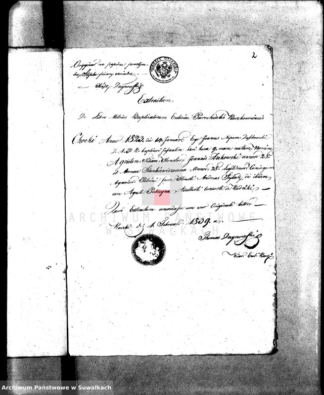 image.from.unit.number "Annexa do akt Ślubnych Parafii Suwalskiey za Rok 1839."