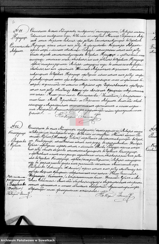 image.from.unit.number "Duplikat Rodivšichsja, brakosočetavšichsja i umeršich s 1904 goda Lejpunskago R.Katoličeskago prichoda"