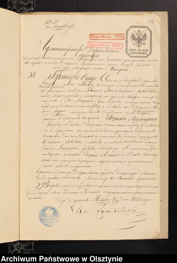 image.from.unit.number "[Annexa do ślubów z Parafii Grzebskiej za 1888 rok]"