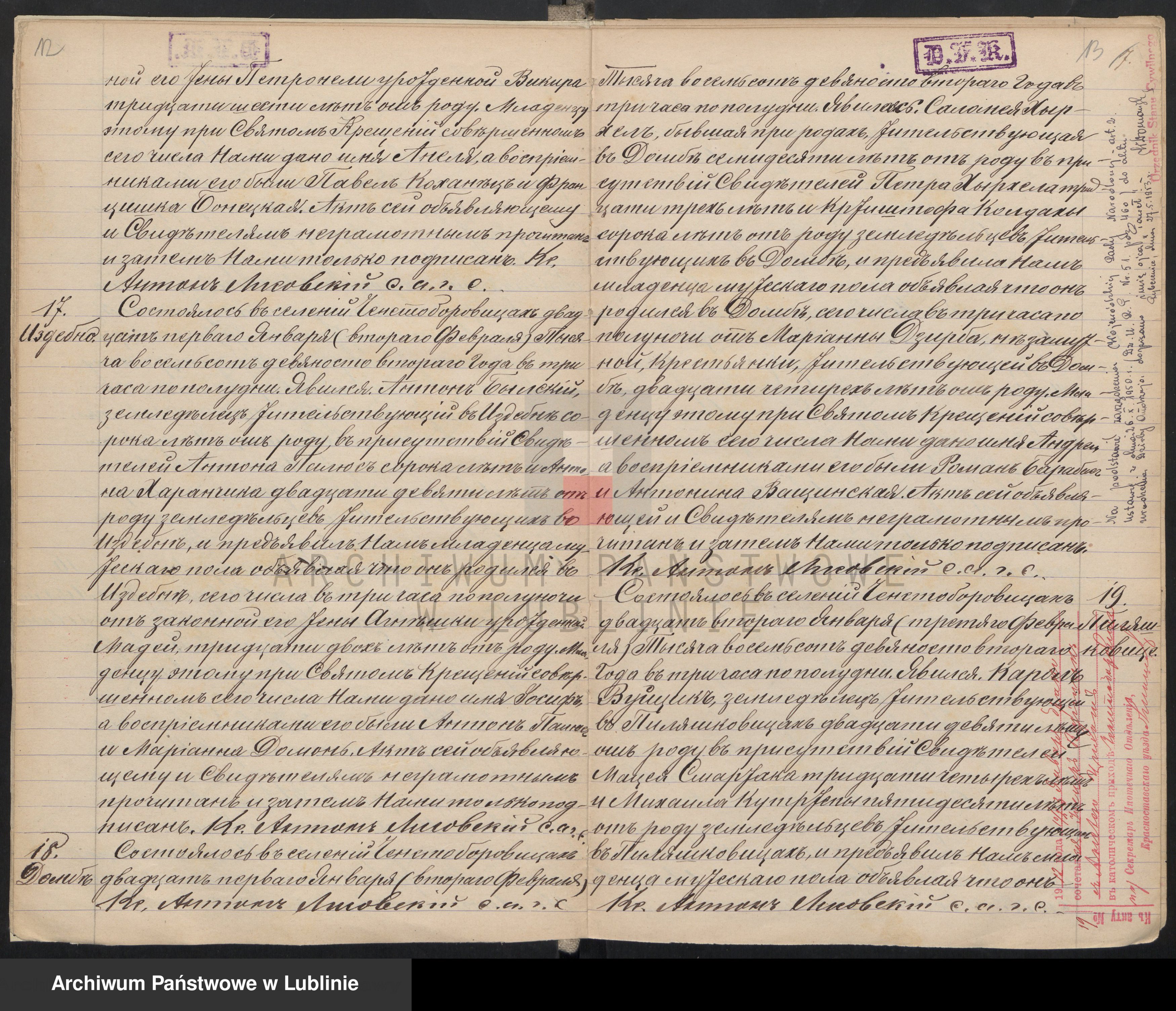 Skan z jednostki: Księga urodzeń, małżeństw i zgonów