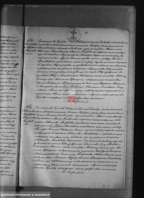 image.from.unit.number "Dublikat o roždennych, brakosočetavšichsja i umeršich punskago rimsko-katoličeskago prichoda s 1887 goda"