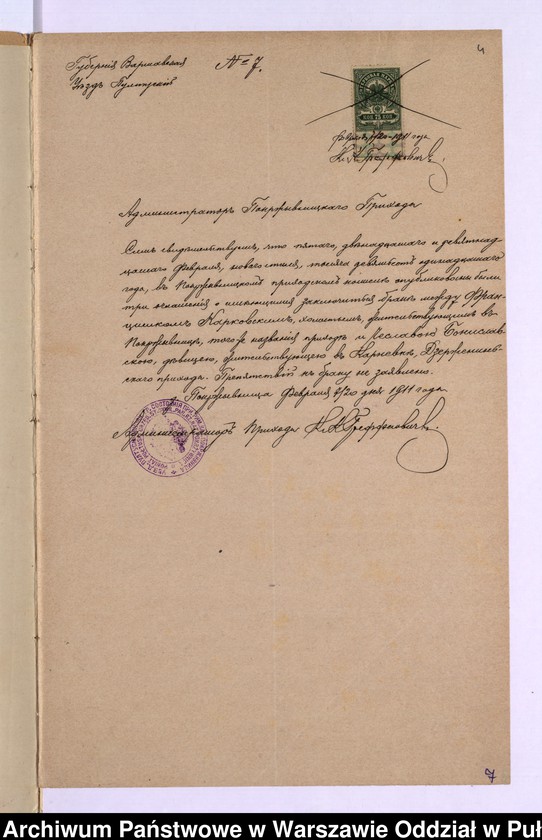 image.from.unit.number "Akta urodzeń, małżeństw, zgonów"