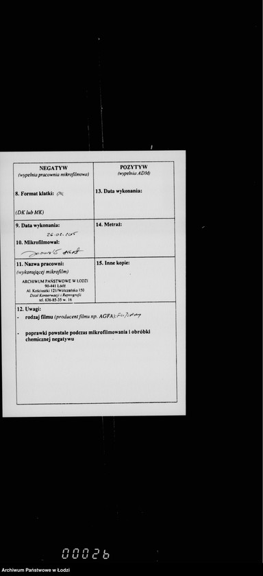 Obraz 3 z jednostki "O raznoj perepiske"