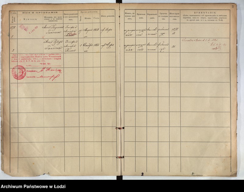 Obraz 3 z jednostki "[Księga ludności stałej m. Łodzi guberni piotrkowskiej nr domu 1278-1282]"