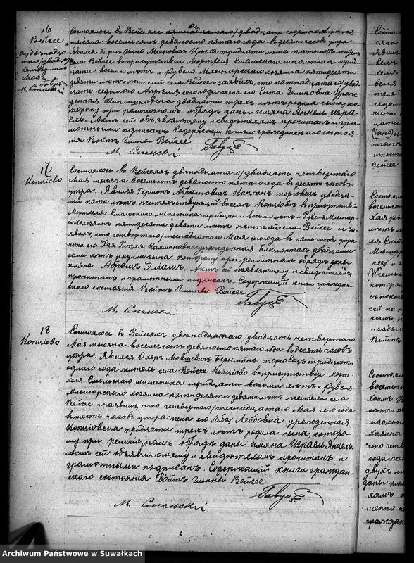 image.from.unit.number "Duplikat Aktov Graždanskogo sostojanija Evreev Vejsejskogo Božničnogo Okruga o roždenij, brake i smerti na 1895 god"