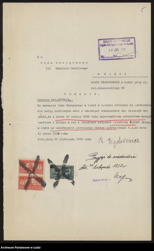 Obraz 7 z jednostki "Rojzla Wigdorowicz – sklep spożywczy"