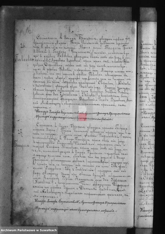 Obraz 20 z jednostki "Księga Urodzeń 1893-1894 Przerośl"