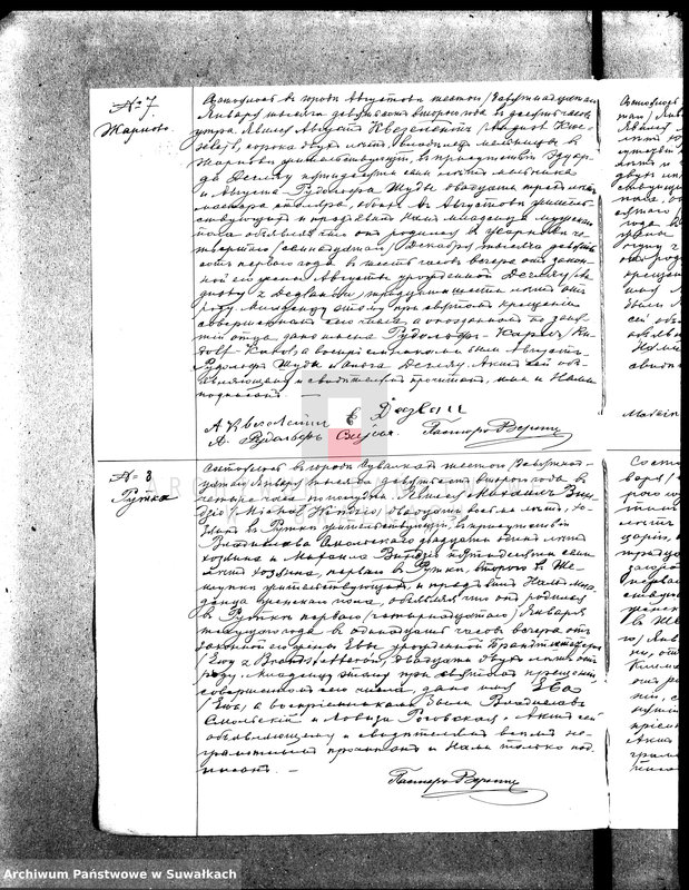 image.from.unit.number "Duplikat aktov o rodivšichsja, brakosočetavšichsja i umeršich Evangeličesko-Augsburskago prichoda v Suvlkach na 1902 g."