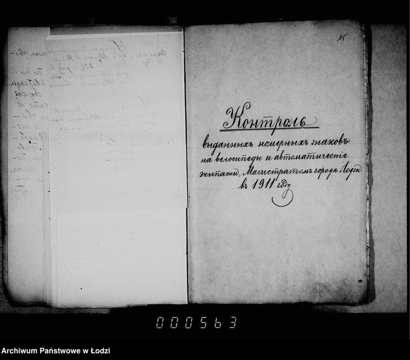 Obraz 16 z jednostki "O sbore s vledel´cev velosipedov i avtomobilej"