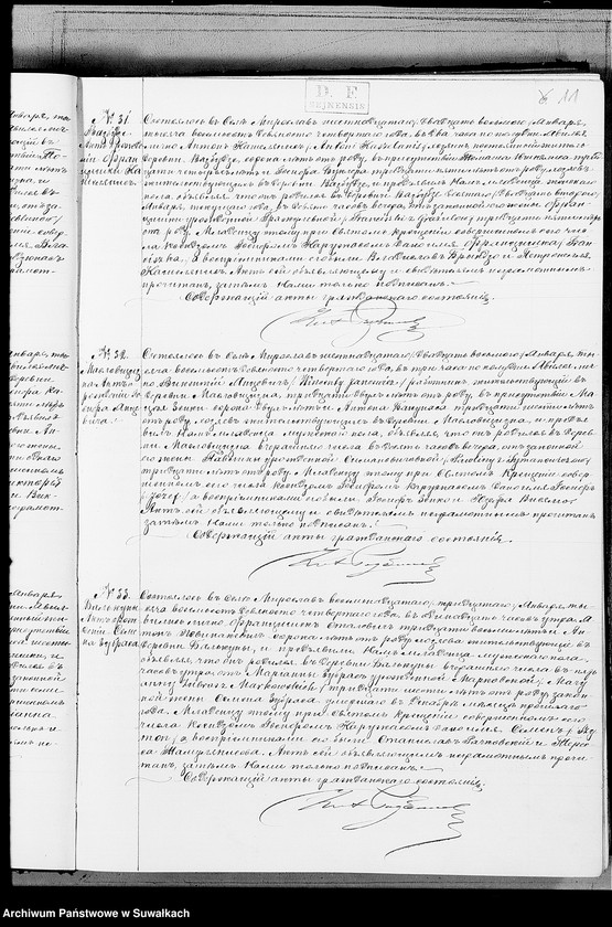 image.from.unit.number "Nastojaščaja Kniga Duplikat služaščaja dlja zapisyvanija aktov o rodivšichsja, brakosočetavšichsja i umeršich Miroslavskago Rimsko- Katoličeskago Prichoda na 1894 god Księga duplikat akt o urodzonych zaślubionych i zmarłych"