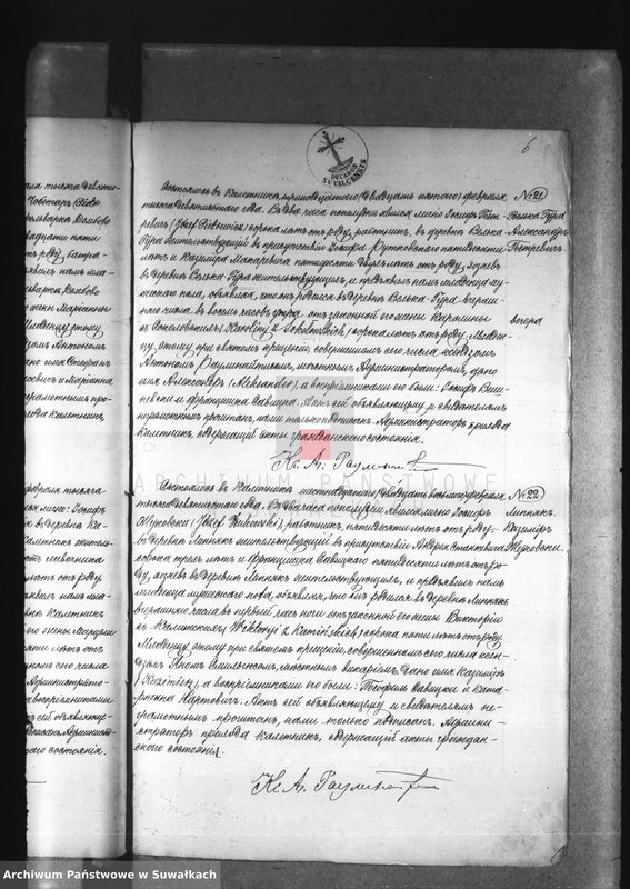 image.from.unit.number "[Księga urodzeń, małżeństw i zgonów 1900 r.]"