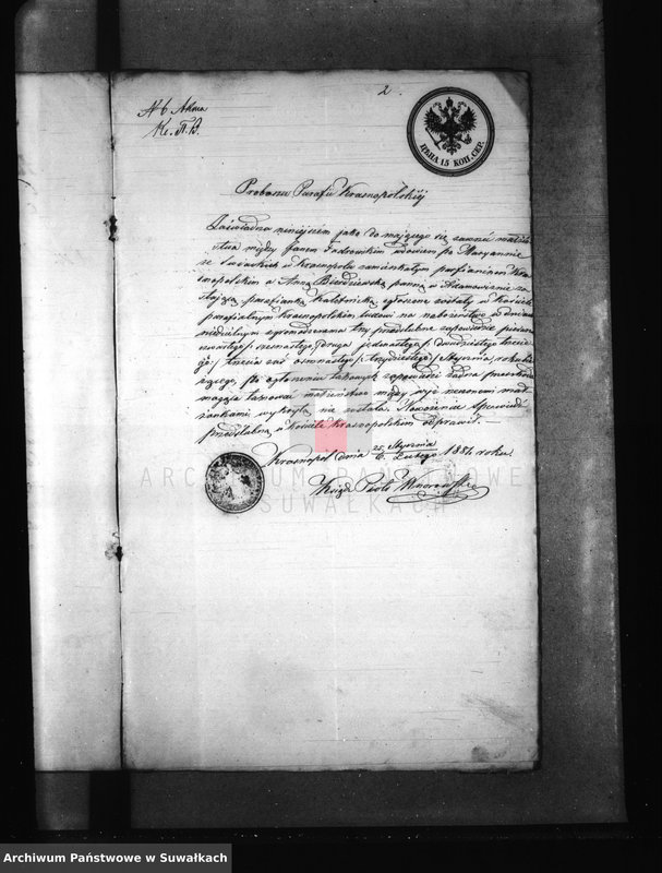 image.from.unit.number "Aneksa prinadležaščija knigam brakosočetanija Prichoda Kaletnik za 1881 god."
