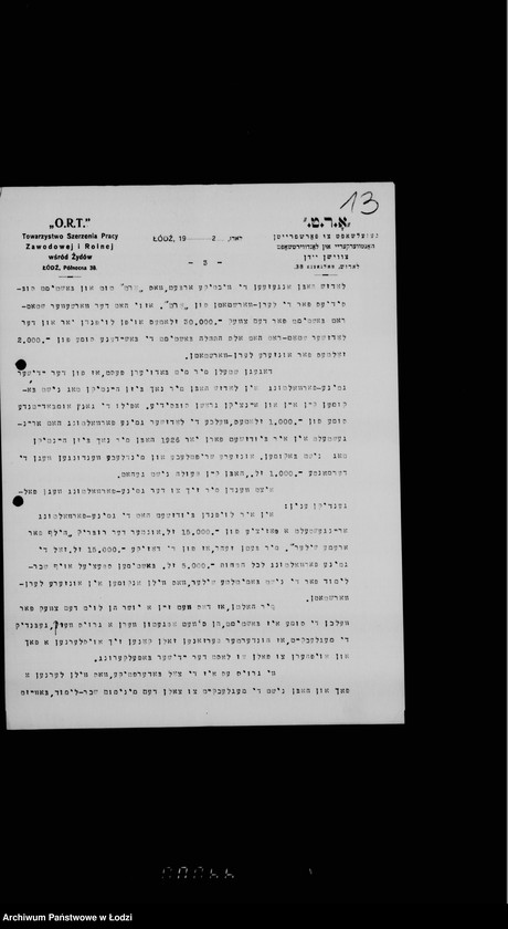 Obraz 17 z jednostki "Komisja Finansowo-Budżetowa"