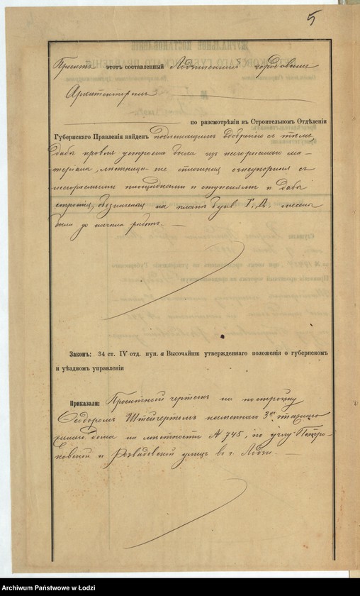 image.from.unit.number "Ob˝ utverždenìi plana na postrojku Feodorom Štejgertom kamennago 3h˝ êtažnago žilago doma pod˝ No 745 po uglu Petrokovskoj i Rozvadovskoj ulicě v˝ gor[ode] Lodzi"