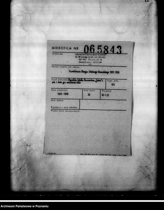 Obraz 2 z jednostki "Prywatna Szkoła Powszechna "Jobne" z polskim i hebrajskim językiem nauczania Koło"