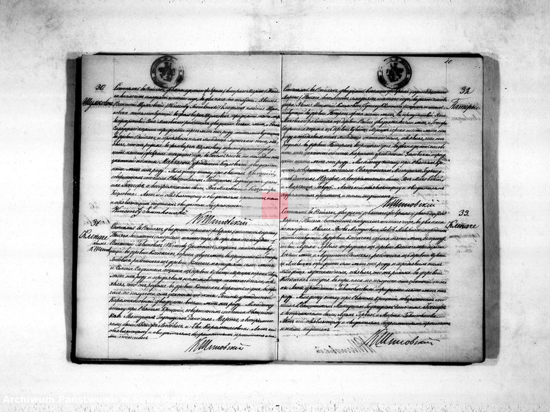 image.from.unit.number "Duplikat aktov rodivšichsja, umeršich i brakosočetavšichsja vejsejskogo rimsko-katoličeskogo prichoda na 1876 god"