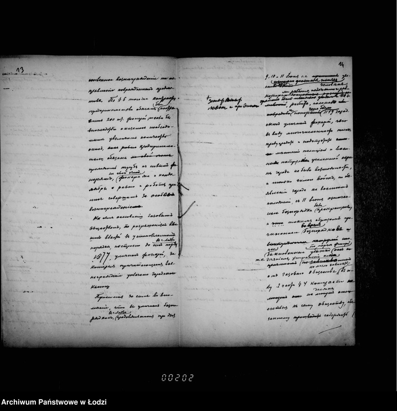 Obraz 12 z jednostki "Ob ispravlenji fonarej povreždennych vo vremja uličnych bezporjadkov"