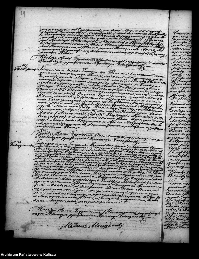 image.from.unit.number "Księga urodzeń, małżeństw, zgonów"