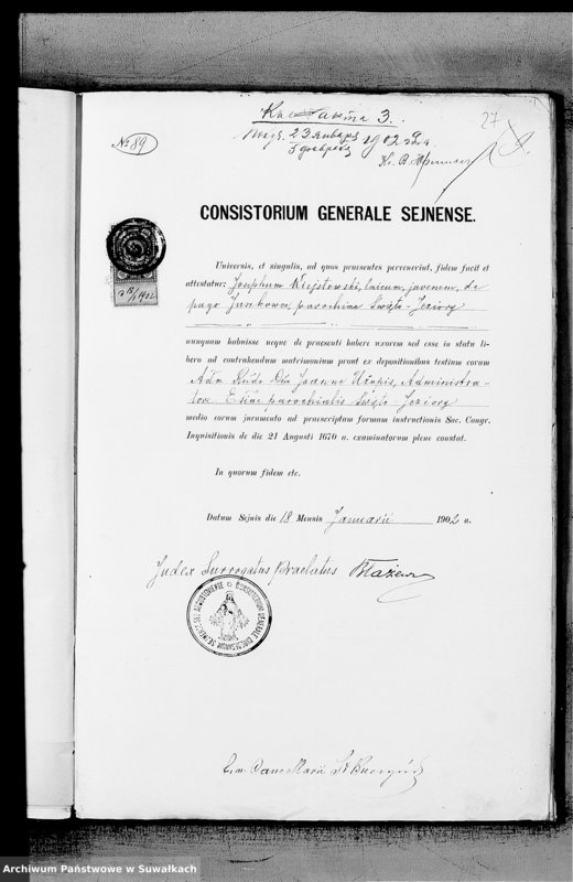 Obraz 13 z jednostki "Dokumenty k Aktam Brakosočetavšichsja Metel