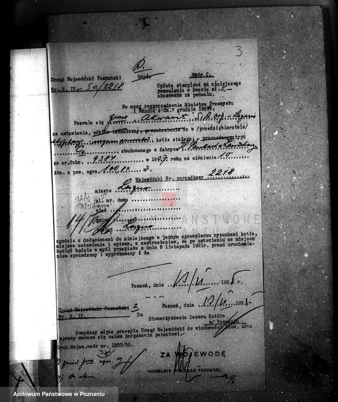 Obraz 7 z jednostki "Firma "Akwawit" S. A. Oddział w Lesznie"