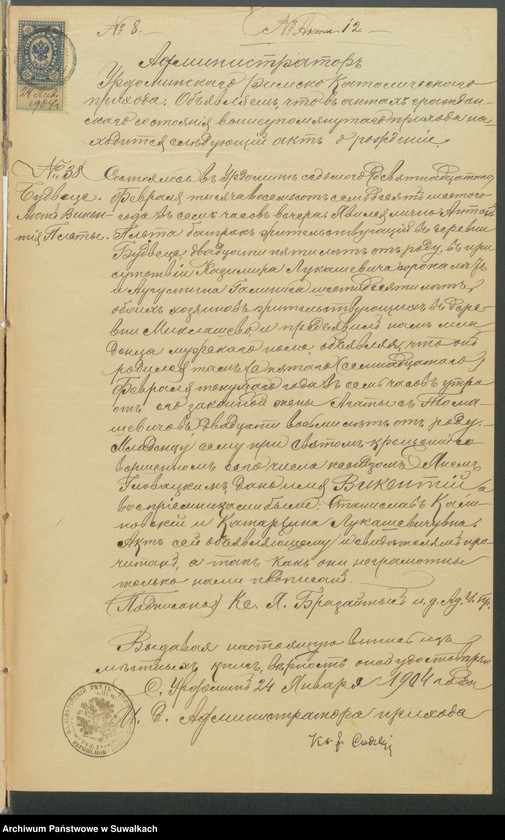 Obraz 11 z jednostki "Dokumenty predstavlennyja k bračnym aktam Punskago Rimsko-Katličeskago prichoda za 1904 g."