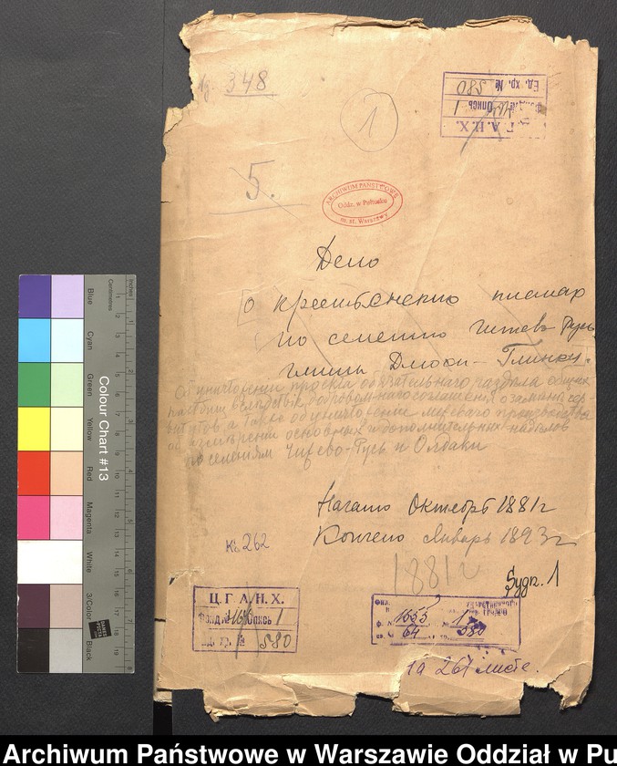 image.from.unit.number "O przekreślaniu projektu obowiązkowego podziału wszystkich pastwisk z powodu dobrowolnej zgody na zmianę serwitutów"