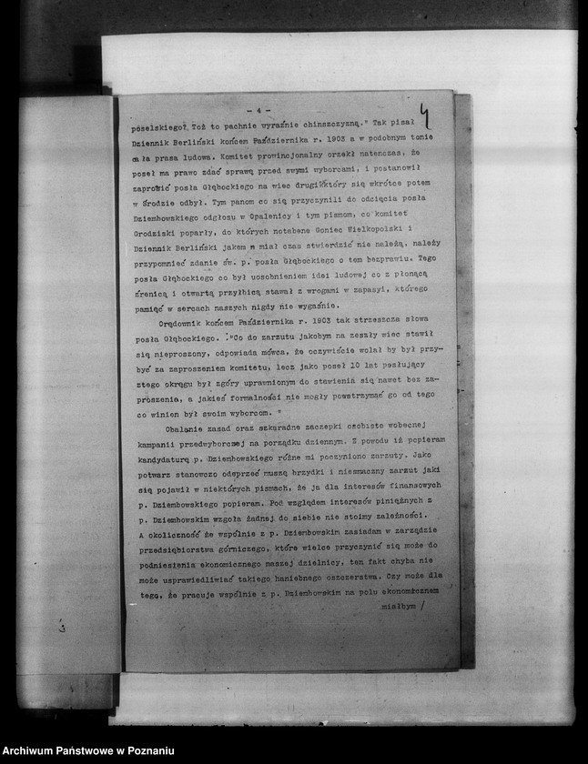 Obraz 8 z jednostki "Zbiór referatów między innymi "Plebiscyt a młodzież akademicka", "Praca społeczna młodzieży akademickiej w Anglii", "Równość a postępy", "Uniwersytet Lubelski" i inne."