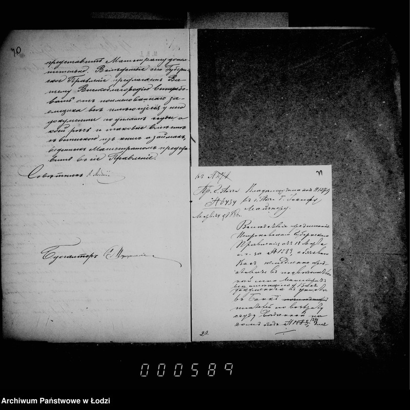 Obraz 11 z jednostki "O stroitel´nych ssudach"