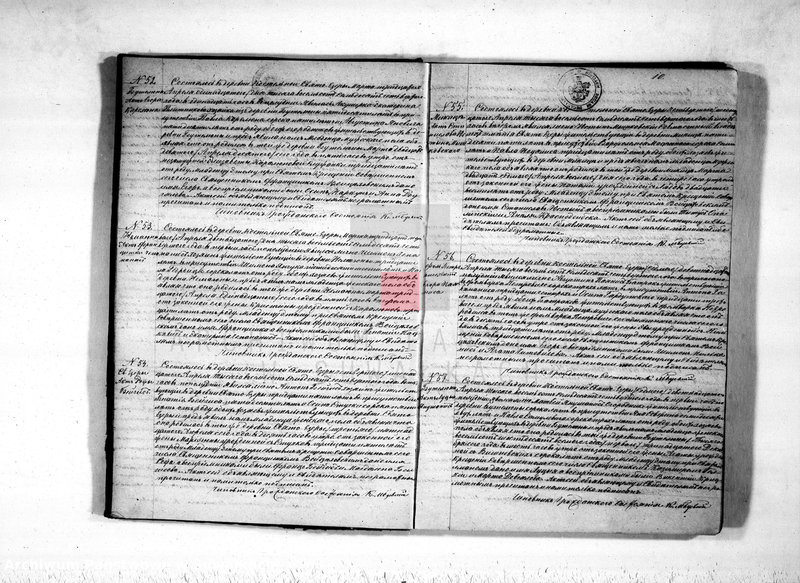 image.from.unit.number "Kniga duplikat o rodivšichsja, brakosočetavšichsja i smerti Sveto-Jezerskago prichoda s 1874 goda"