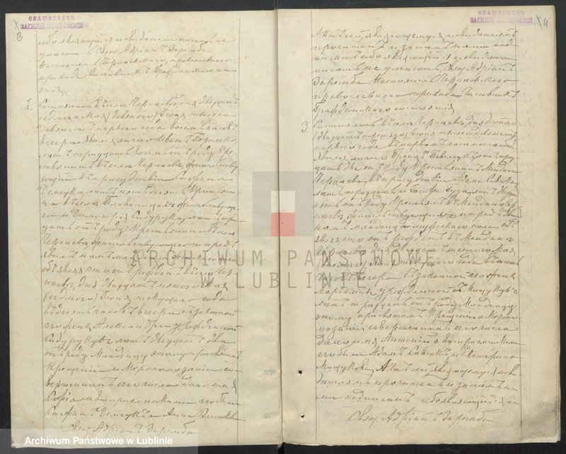 image.from.unit.number "Księga urodzeń, małżeństw i zgonów"