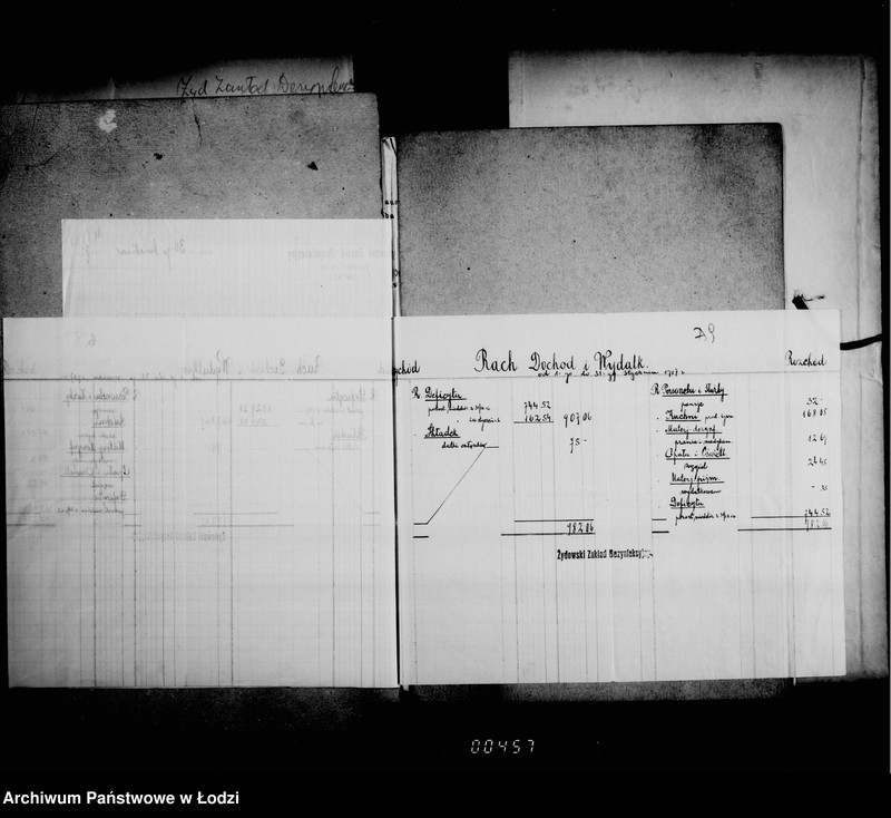 Obraz 11 z jednostki "Żydowski Zakład Dezynfekcyjny"