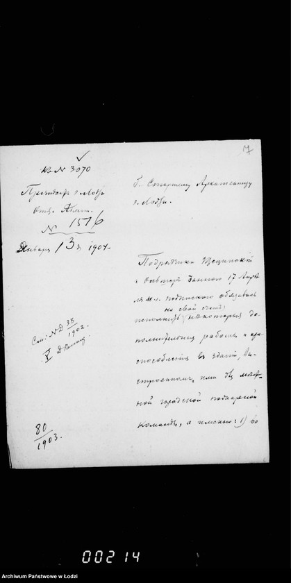 Obraz 13 z jednostki "O najme pomeščenija dlja požarnoj kamandy v nedvižimosti Ščecinskago i Ol´šera"