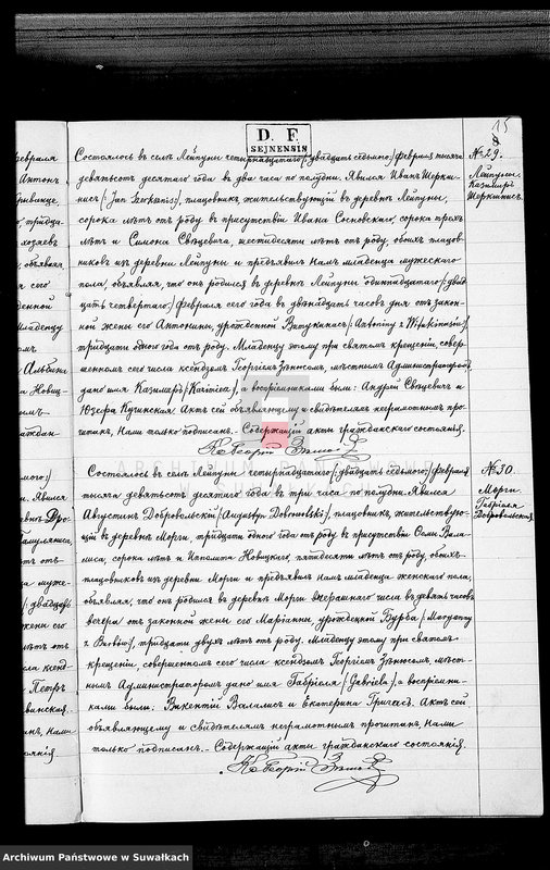 image.from.unit.number "Duplikat Aktov Graždanskago Sostojanija Prichoda Lejpuny o rodivišichsja, brakosočetavšichsja i umeršich v 1910 godu"