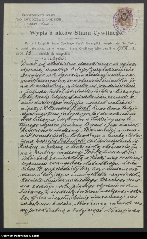 Obraz 11 z jednostki "Otton Bersz - piwiarnia"