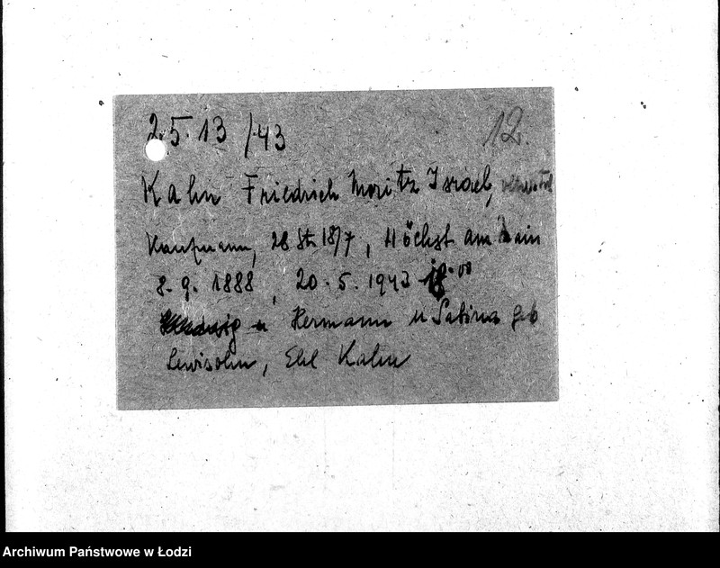 Obraz 15 z jednostki "[Korespondencja z Sądem w sprawach danych personalnych ludności getta (zmarłej)]"