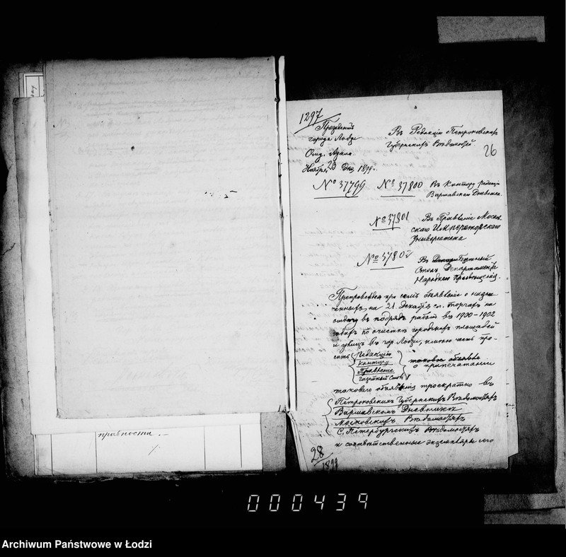 Obraz 20 z jednostki "Ob očistke gorodskich ploščadej i ulic v 1900-1902 gg"