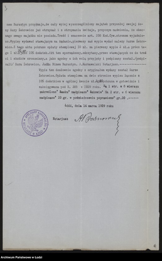 Obraz 5 z jednostki "Judka Bursztyn – drobna sprzedaż zegarów, zegarków, i galanterii jubilerskiej"