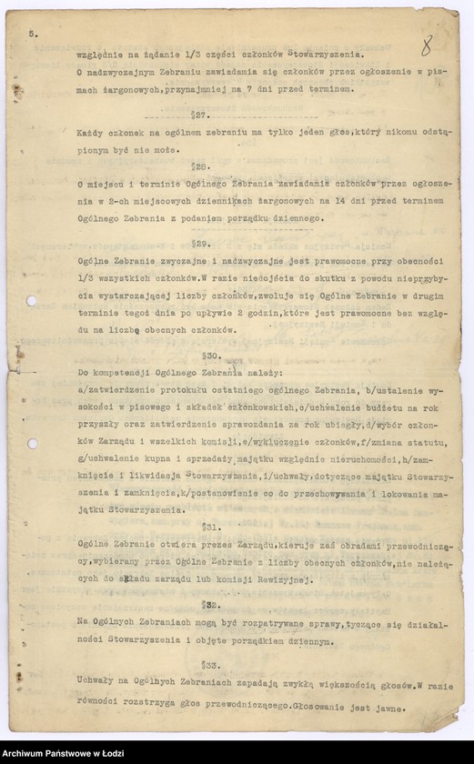 Obraz 11 z jednostki "Stow. popierania oświaty dla niezamożnych uczniów żydowskich "Bajs Izrael" w Aleksandrowie pow. Łódzki"