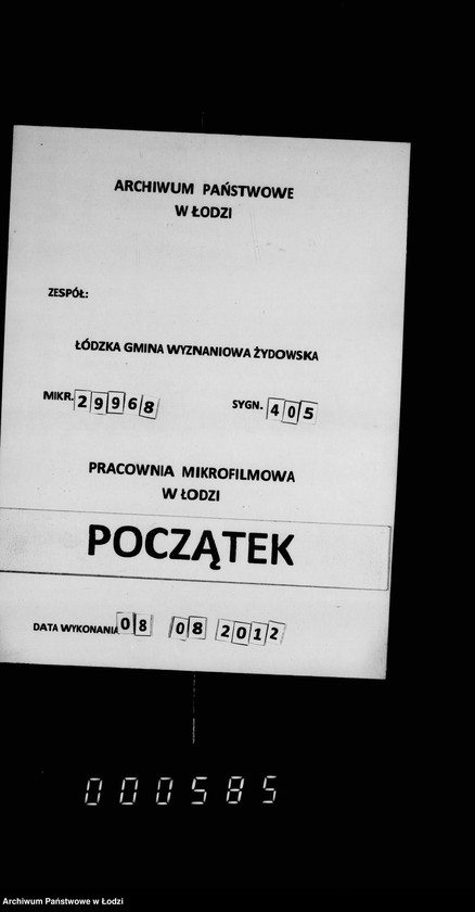 Obraz 1 z jednostki "Akta dotyczące I Talmud Tory przy ul. Goplańskiej 26"