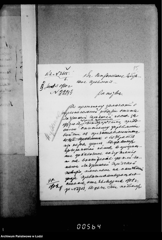 Obraz 20 z jednostki "O vozvrate iz kazny sum vydannych gorodskoju kassu činovnikam russkago proischoždenija po privilegiam služby"