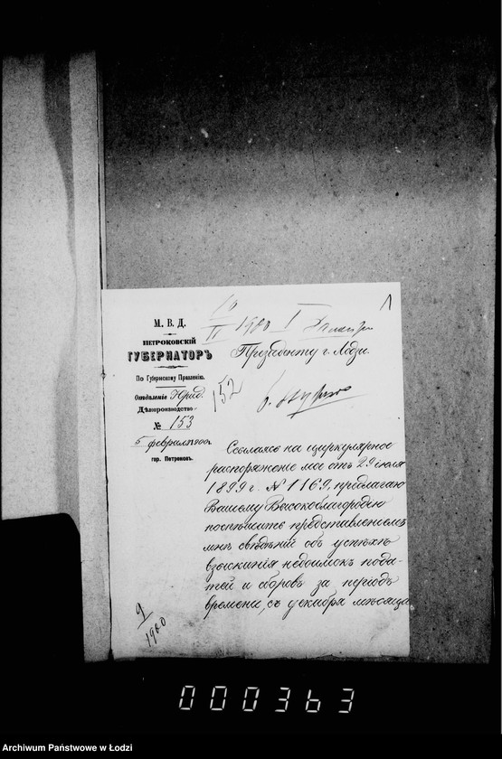 Obraz 6 z jednostki "O nedoimkach po knigam uezdnago kaznačejstva za I-uju polovinu 1900 g. a takže i II-uju polovinu 1900 g."