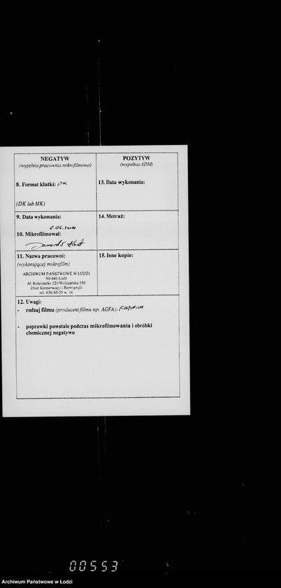 Obraz 3 z jednostki "O remontirovke zdanija Lodzinskago Gorodovago Magistrata"