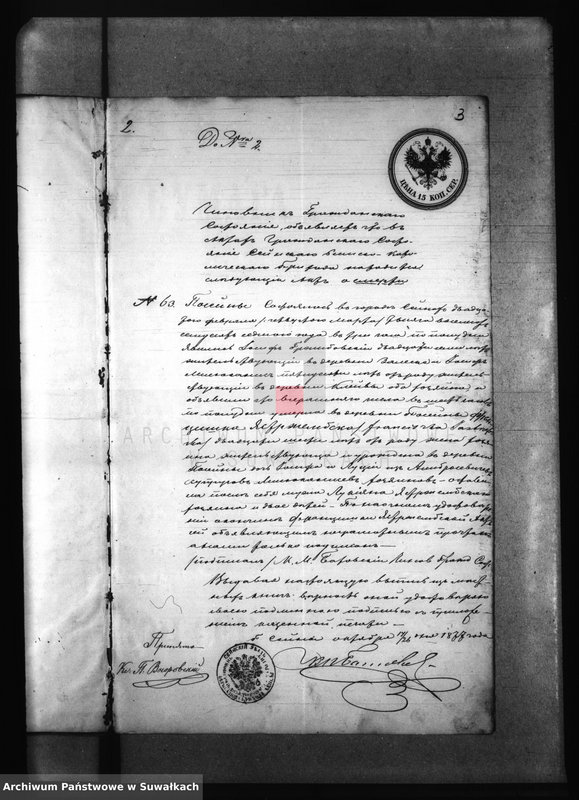 image.from.unit.number "Dokumenta k aktom uroždennych, brokosočestavšichsja i umeršich Krasnopolskago Prichoda za 1878 god."