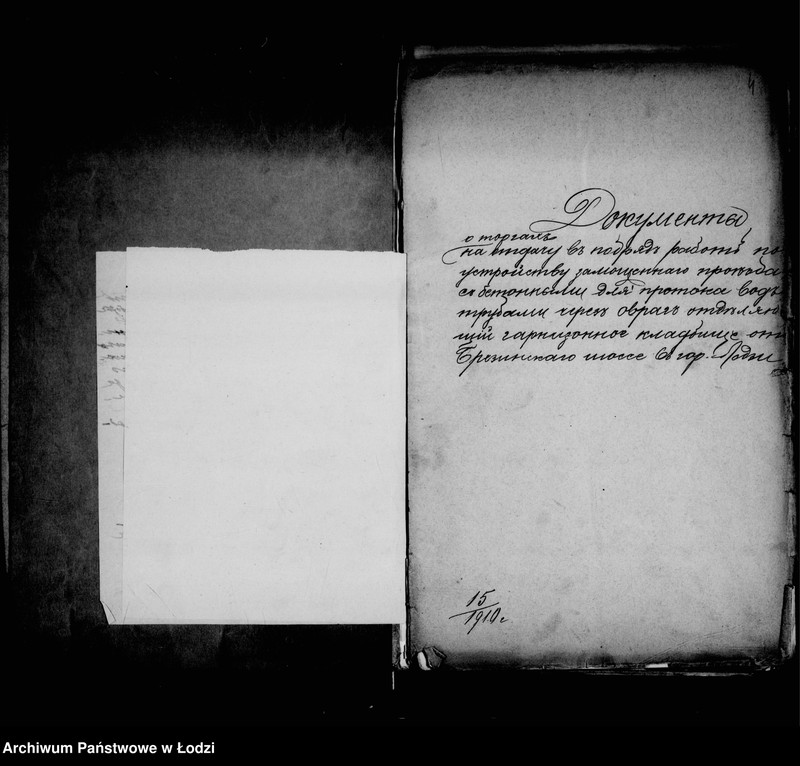 Obraz 7 z jednostki "O kladbiščach"