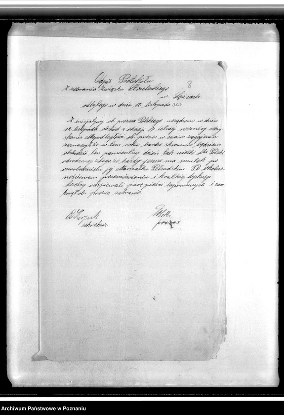 Obraz 12 z jednostki "Protokoły zebrań, korespondencja w sprawach personalnych, organizacyjnych i finansowych"