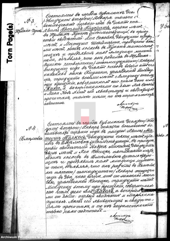 image.from.unit.number "Duplikat aktov graždanskago sostojanija Suvalskago Ev.-Augsb. prichoda o rodivšichsja, brakosočetavšichsja i umeršich za 1881 god"