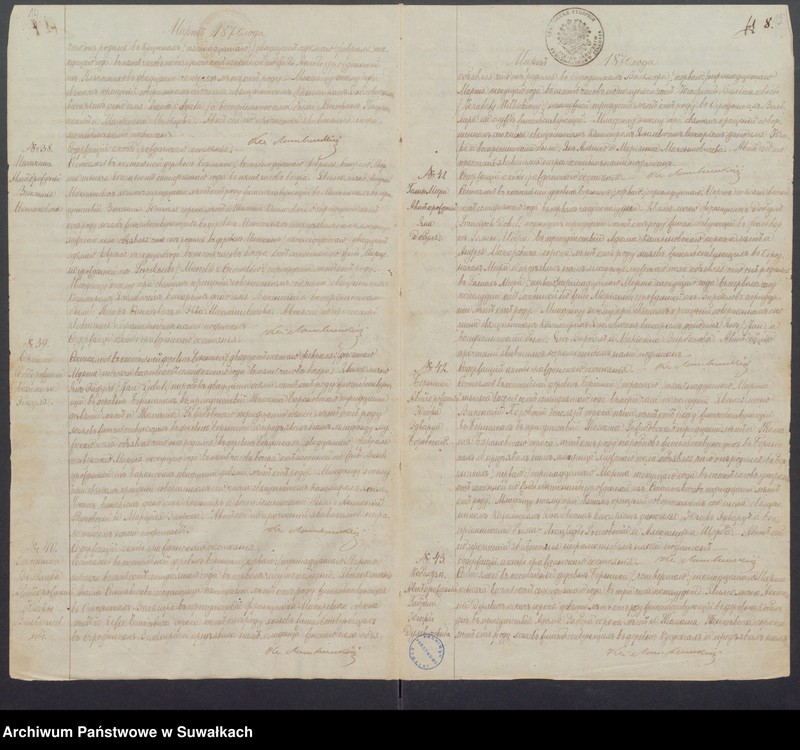 Obraz 10 z jednostki "Duplikat aktov o rodivšichsja, brakosočetavsichsja i umeršich c 1870g. Rimsko-Katoličeskago Prichoda Berzniki"