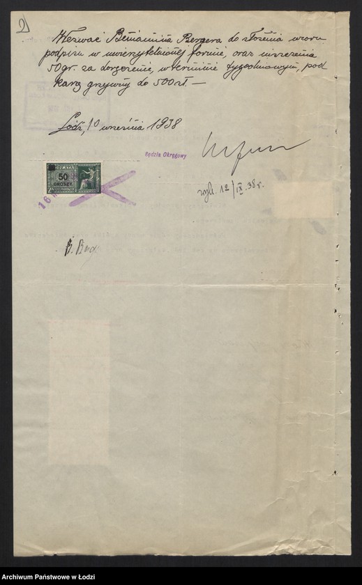 Obraz 4 z jednostki "Lejzor Bergier, Beniamin Berger- sprzedaż komisowa przędzy"