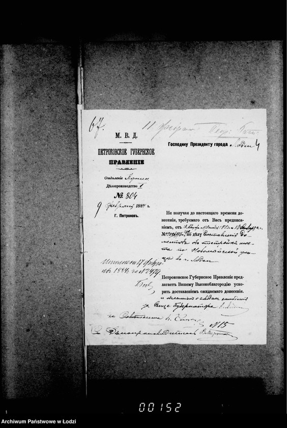 Obraz 9 z jednostki "O mostach"