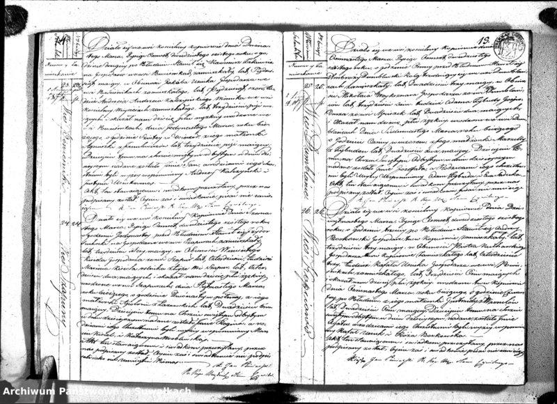 image.from.unit.number "Duplikat Aktów Stanu Cywilnego Urodzonych od dnia 1-go Stycznia do Ostatniego Grudnia 1826 roku Parafii Kopciowskiey Katolików"